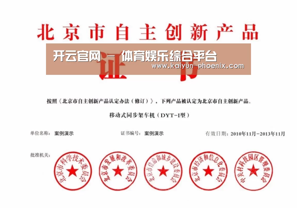 荣誉证书三