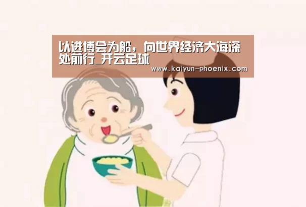 开云篮球
