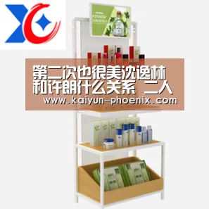 第二次也很美沈逸林和许朗什么关系 二人爱恨情仇和结局_开云篮球(图1) 开云篮球