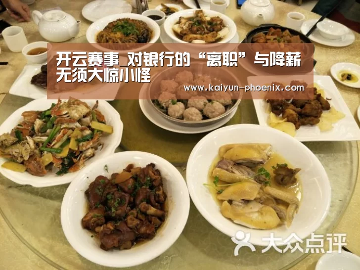 开云足球