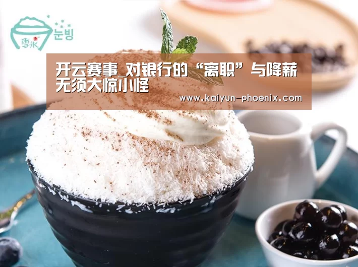 开云篮球