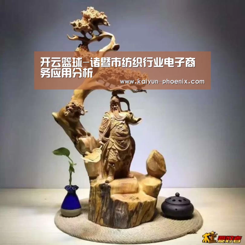 开云赛事