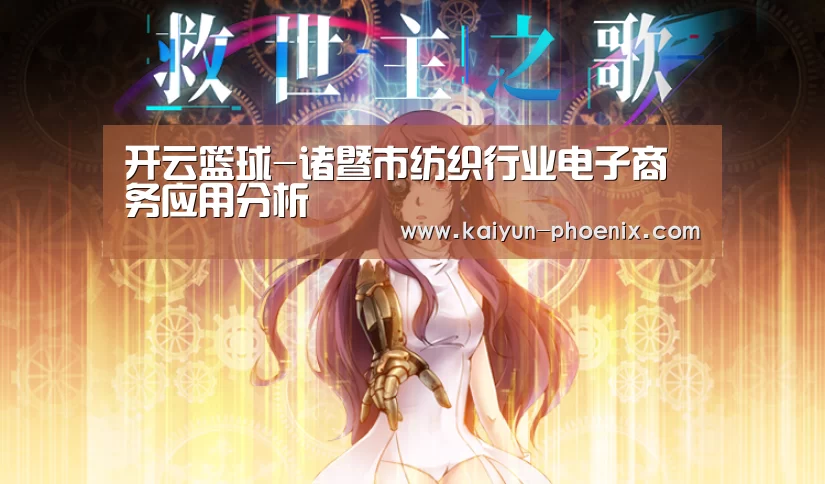 开云赛事