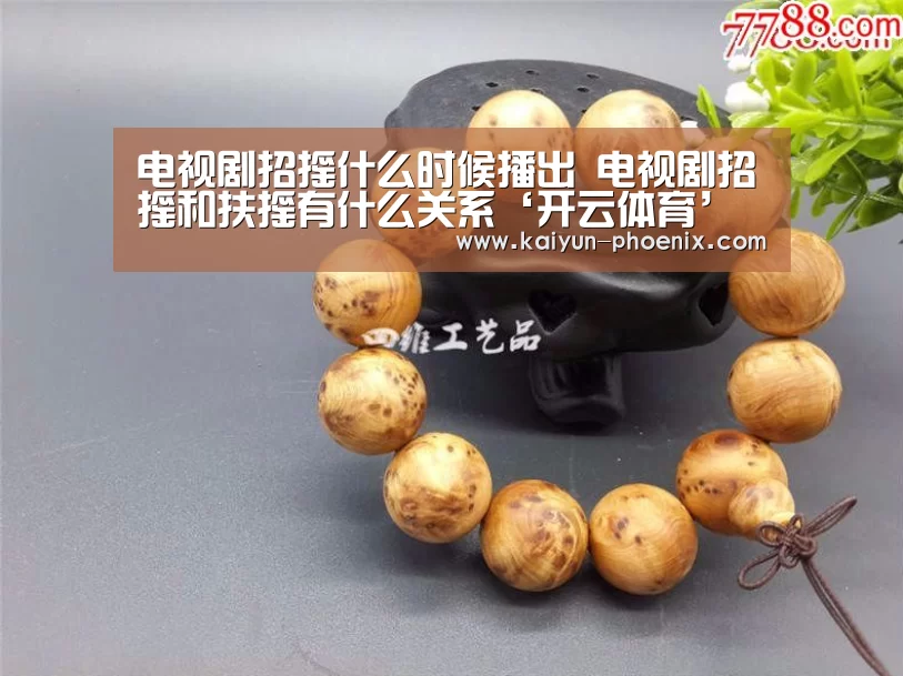 开云体育