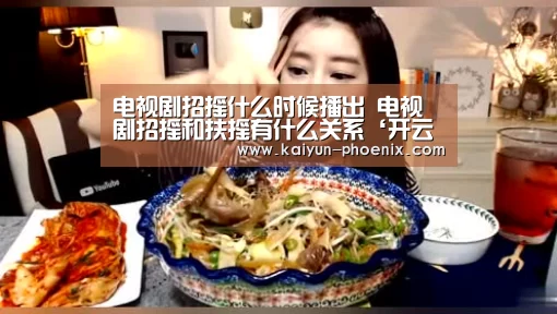 开云篮球